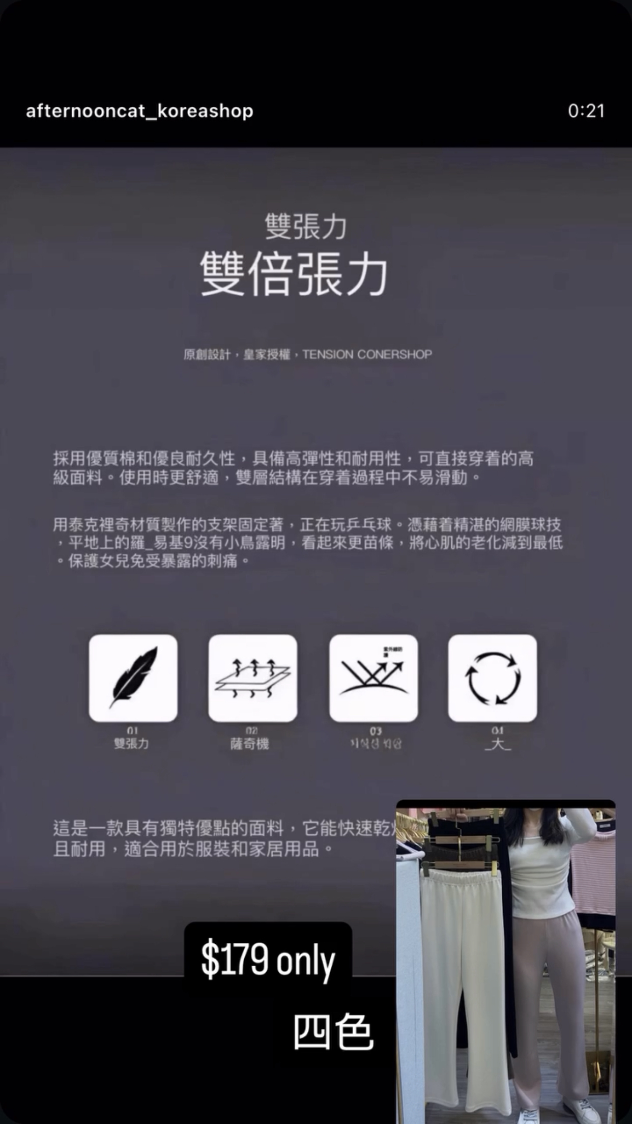 春夏版最強彈性褲長短版都有WhatsApp 6235322