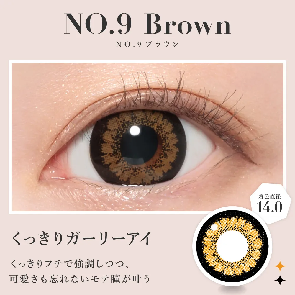 Candy Magic - Secret candymagic No.9 Brown (1month/1P)