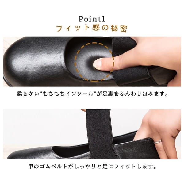 日本製造寬版舒適搭帶鞋