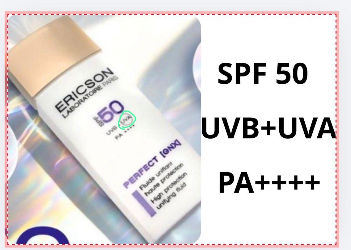 ERICSON美白美肌防曬乳 50ml