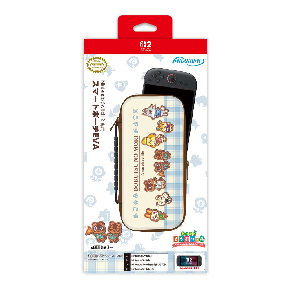 【預售 26年7月23】SW2 MAXGAMES 專用 EVA 智能收納包 (動物森友會) / Smart Pouch EVA ( Animal Crossing)  BEEP-01ADG SW2-0389