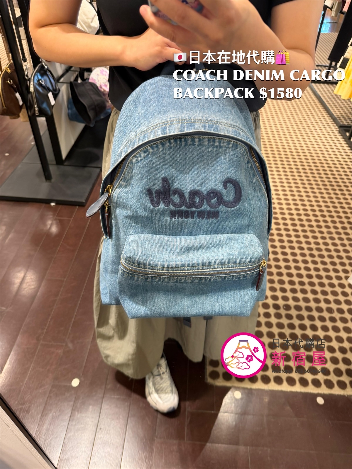 COACH DENIM CARGO BACKPACK