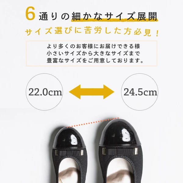 日本製蝴蝶結低跟鞋：舒適、寬楦、高彈性，多色可選