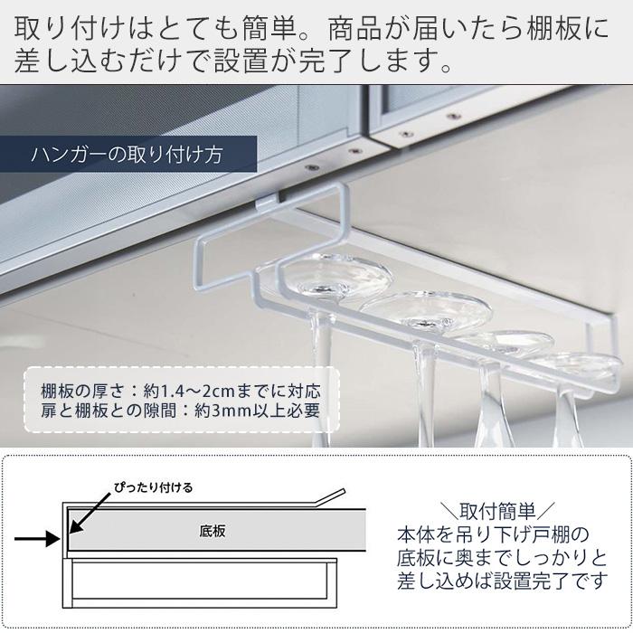 🔥🔥【日本直送《TOWER》吊櫃下酒杯收納架】