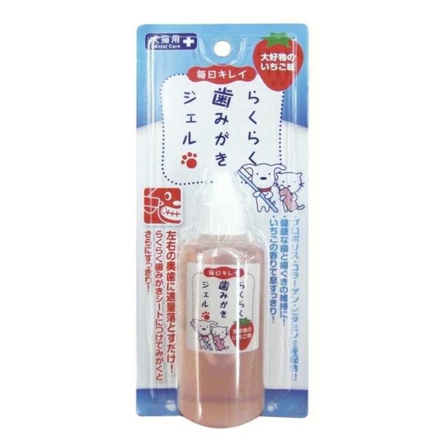 Super Cat 犬貓用潔齒啫喱 (60ml) CS-20    草莓香味  