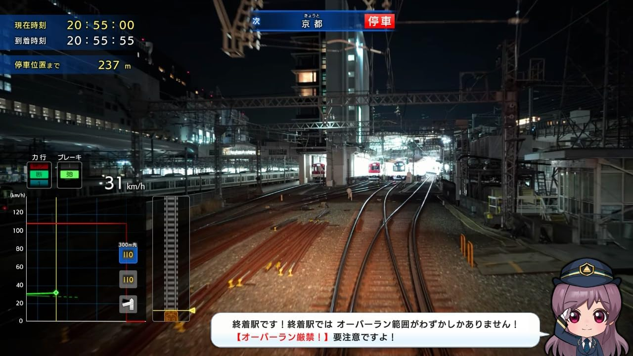 【預售 6/8】PS5 鐵路日本！RealPro 長距離駕駛！特急火之鳥 近畿日本鐵道篇 / Tetsudou Nippon! Real Pro: Choukyori Unten! Tokkyuu Hinotori Kinki Nippon Tetsudou Hen 日文*其他語言尚未公佈*  (日文封面) PO0799