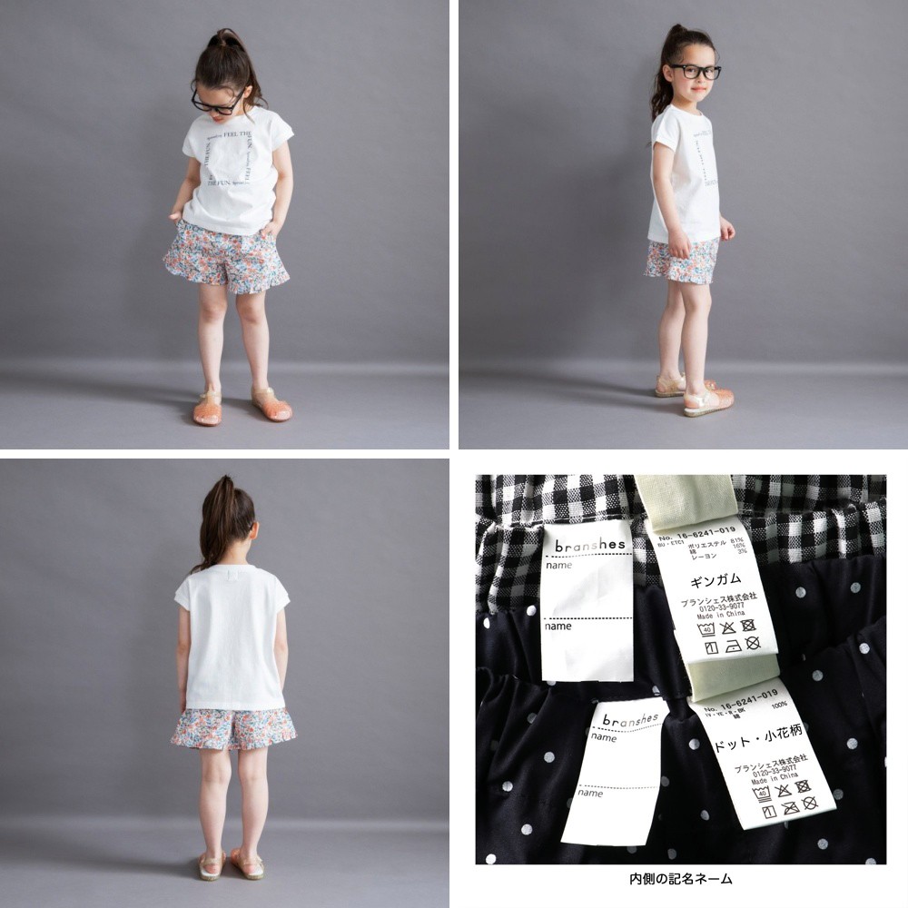 🆕【⭐訂購⭐】🌀 🇯🇵 日本直送🇯🇵 格紋/波點/碎花 女童短褲［6款選］🌀 [ELCA-0238][260526]