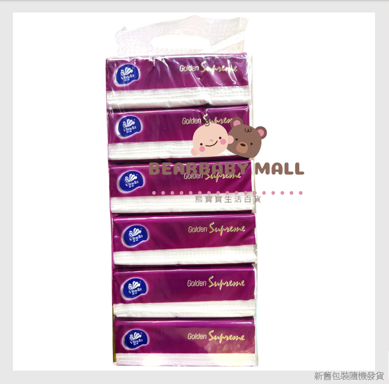 維達金裝至尊三層抽取式面紙 (M/標準裝)