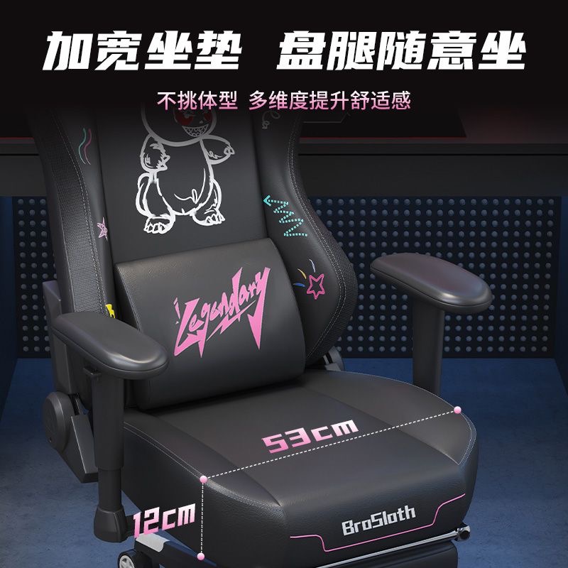 電腦椅人體工學椅升降扶手電競椅家居護腰辦公遊戲椅