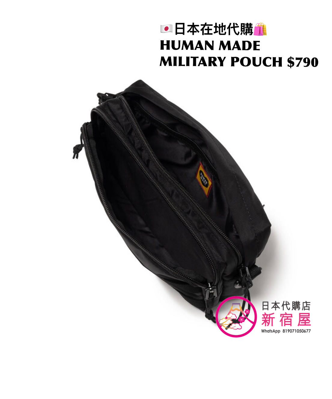HUMAN MADE MILITARY POUCH