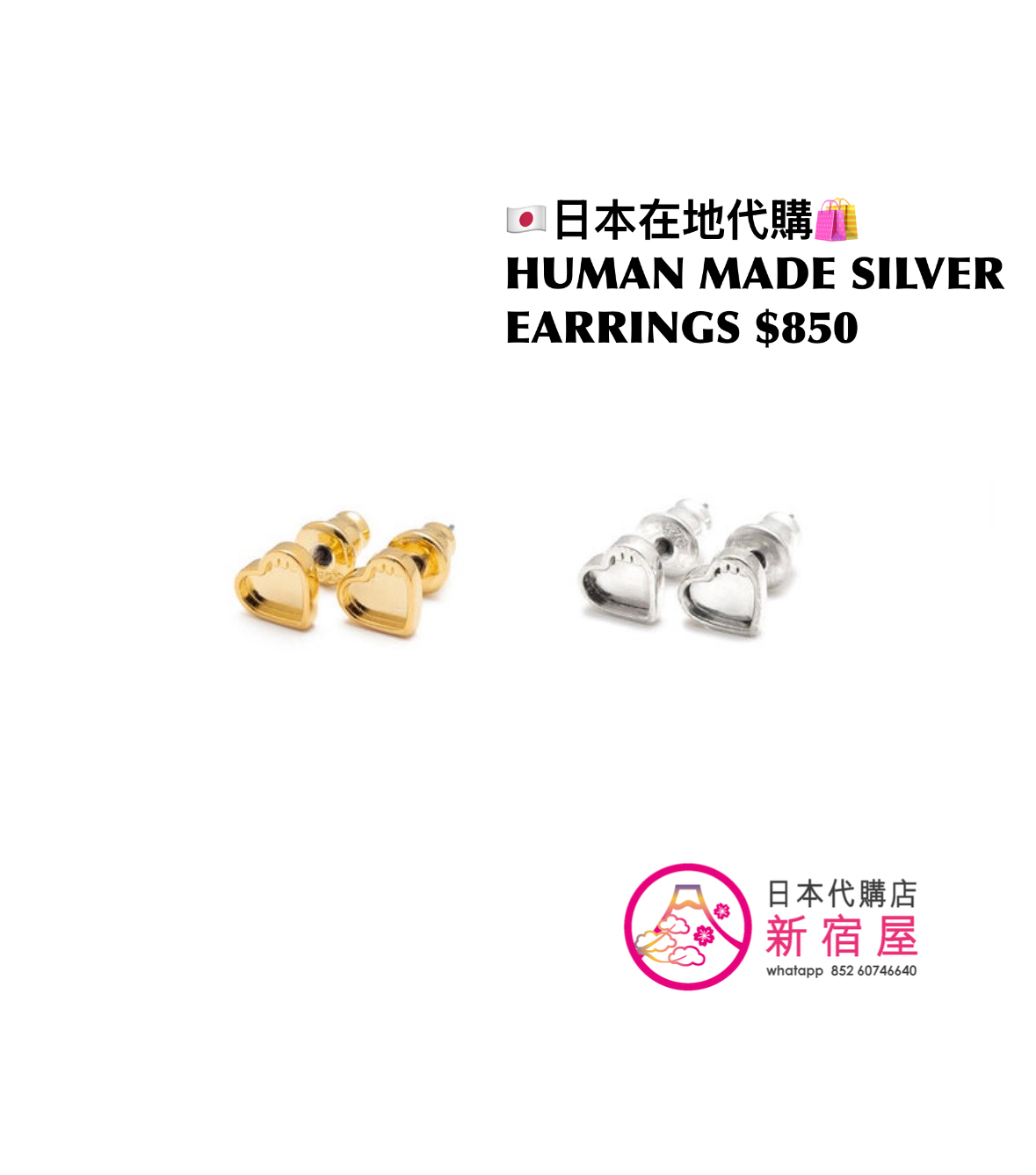 HUMAN MADE SILVER RING/ NECKLACE/ BANGLE/ EARRINGS