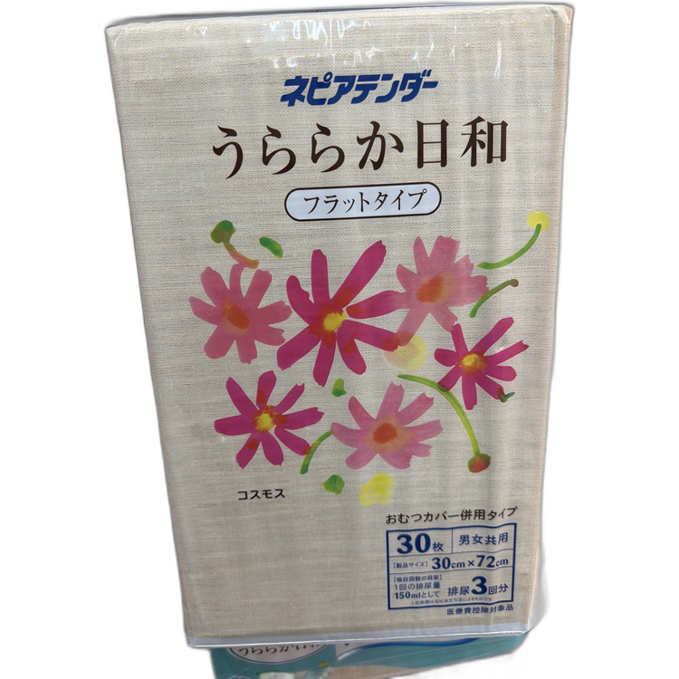 大王製紙 Nepia Tender Uraraka 平躺型