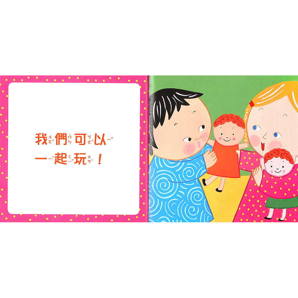 上人 凱倫凱茲精選幼兒書 (8冊)