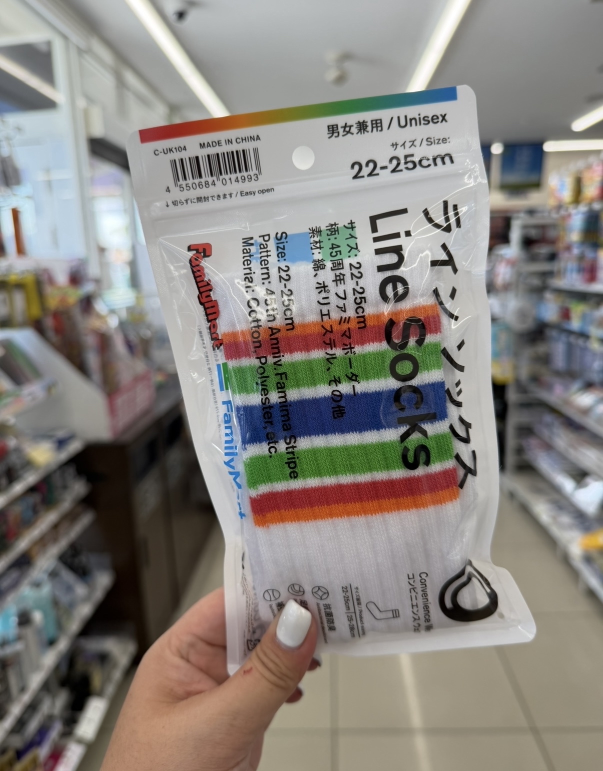 沖繩FamilyMart限定商品