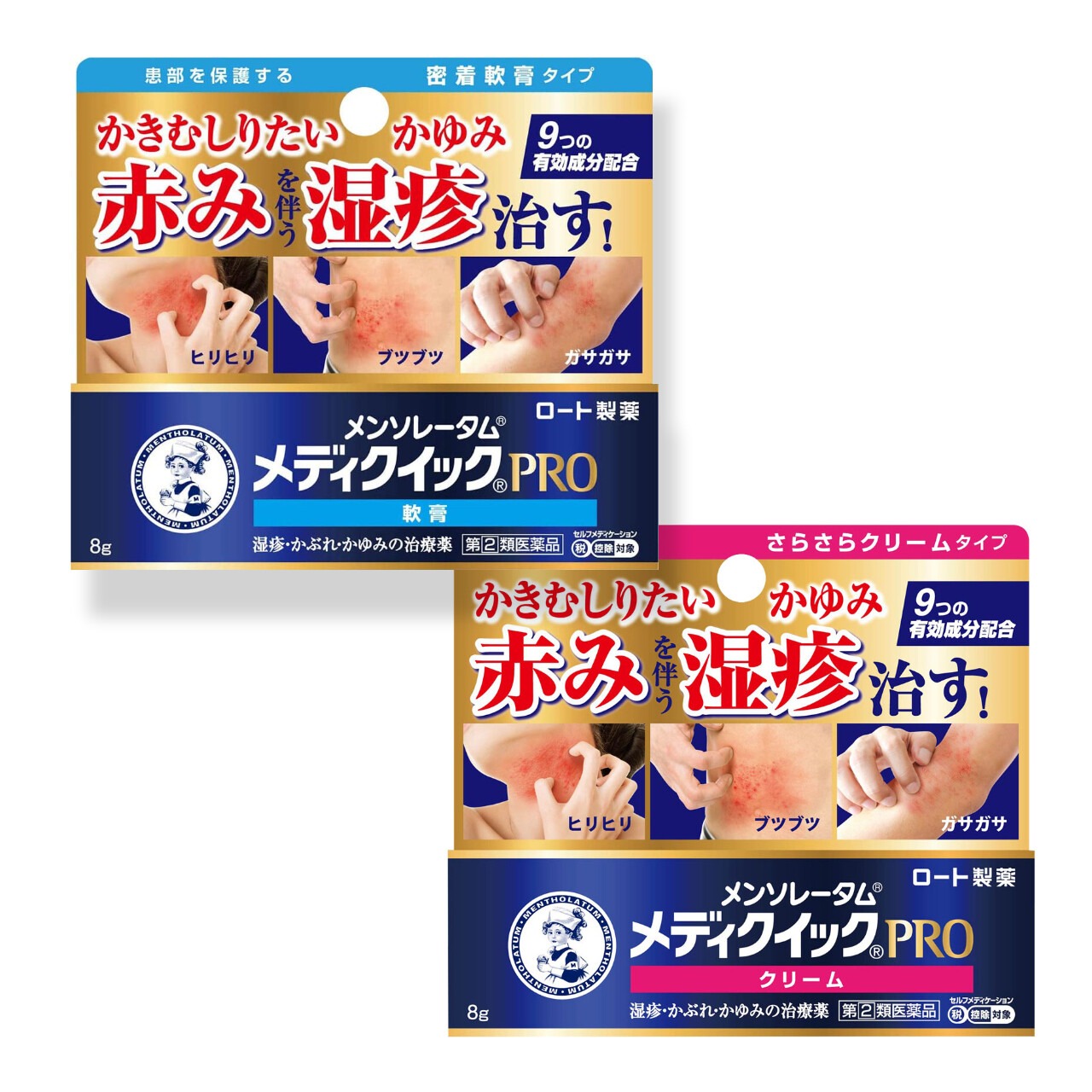 日本🇯🇵曼秀雷敦Medi Quick PRO濕疹膏