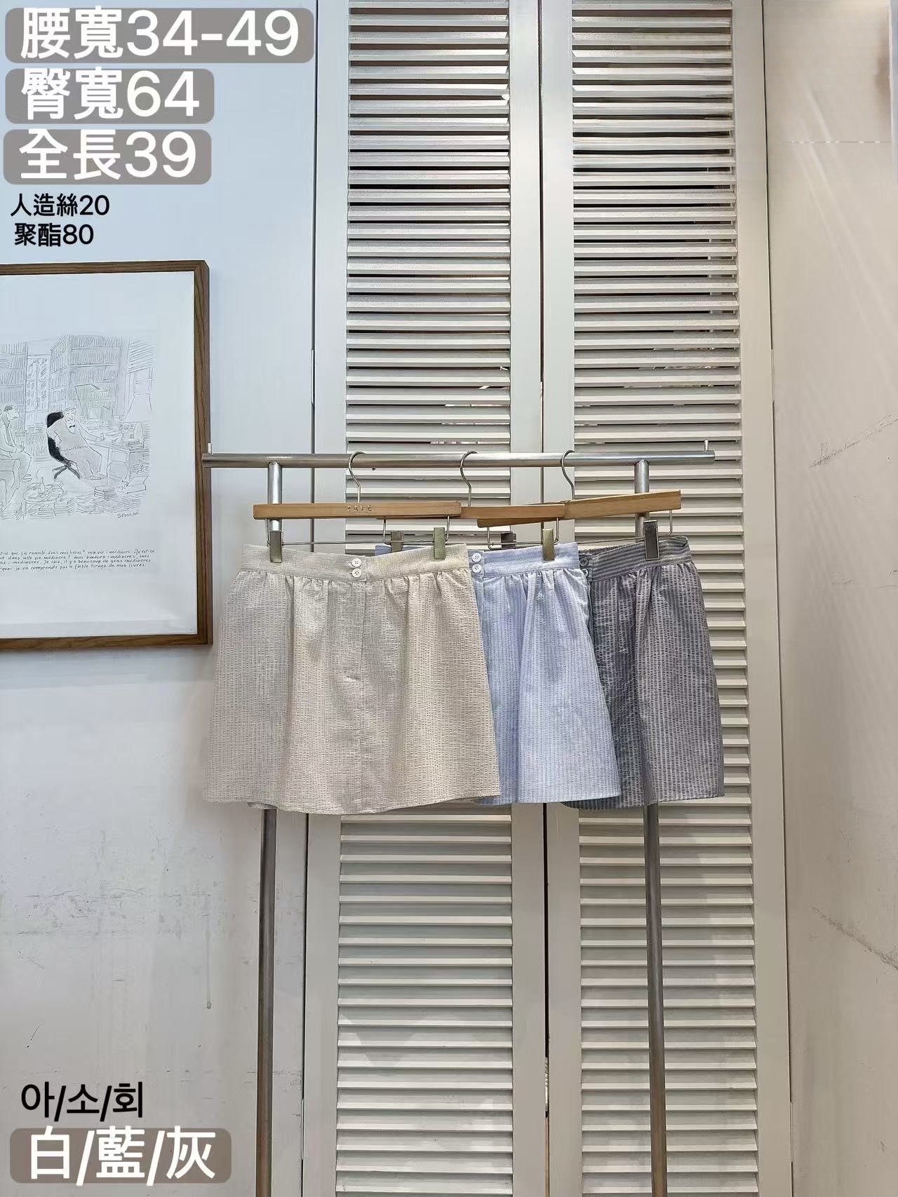 FV24 仿恤裙