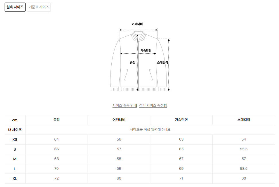 [PUMA x MUSINSA] Woven Jacket UNI (3色)
