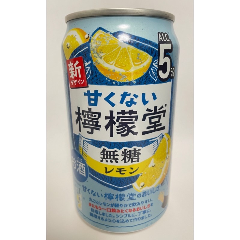 檸檬堂檸檬無糖鋁罐 360ML