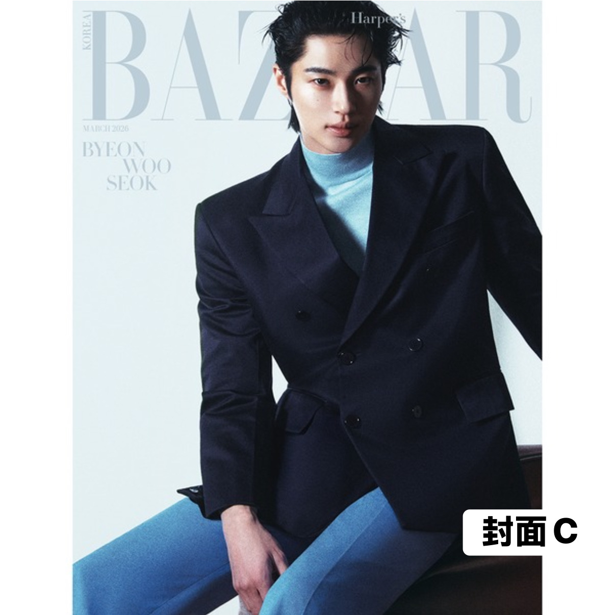 [HARPER'S BAZAAR] 2026年3月號 (邊佑鍚封面 共5款)