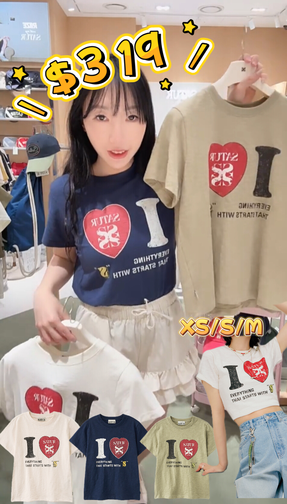 韓國人氣品牌Satur#ff3657