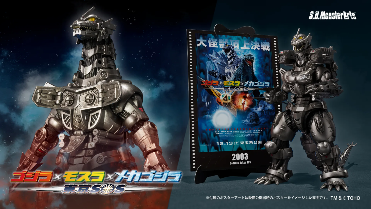 預訂 Bandai S.H.MonsterArts 3 式機龍〈改〉（重武裝型／高機動型）