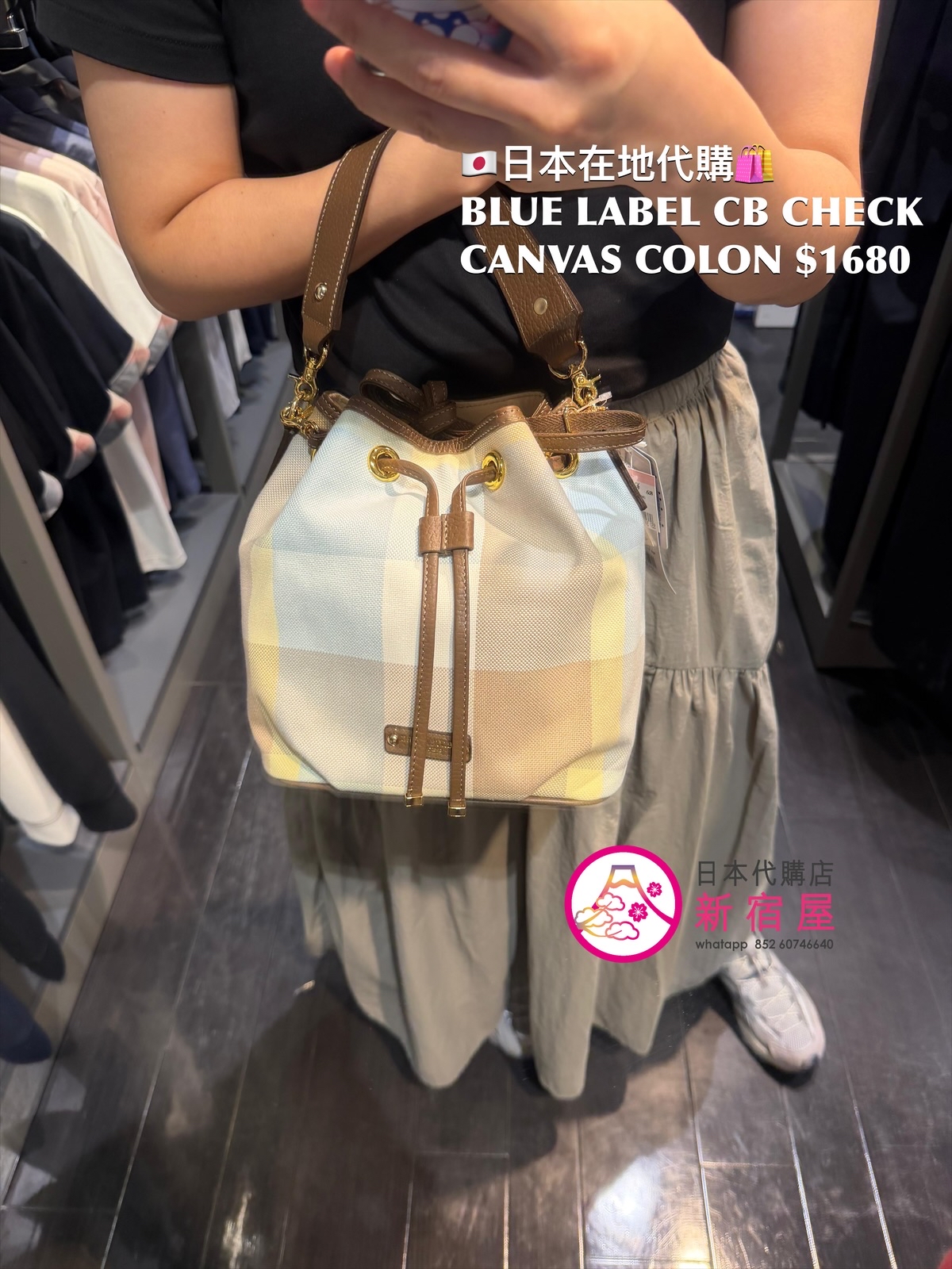 BLUE LABEL CB CHECK CANVAS COLON