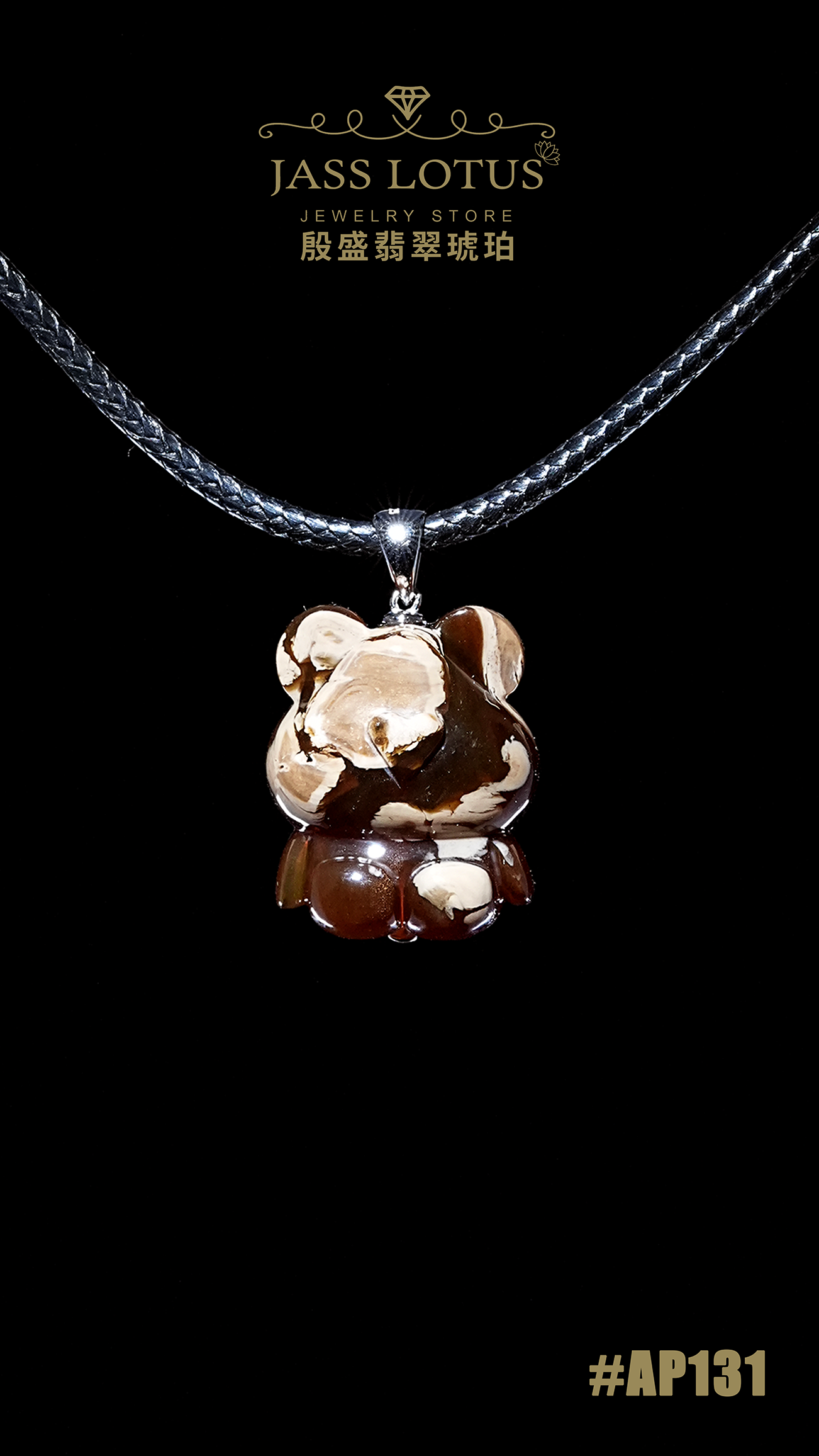 緬甸天然琥珀白根蜜溶洞珀小熊吊墜