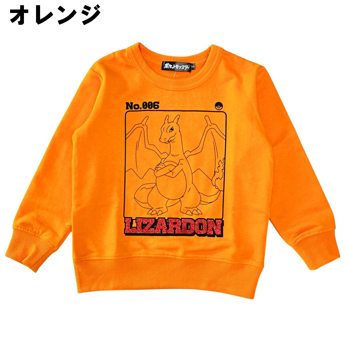 🆕【⭐訂購⭐】🌀 🇯🇵 日本直送 #Pokemon #Lizardon 束袖衛衣 ［2款選］🌀[PLJA-0209] [261123]