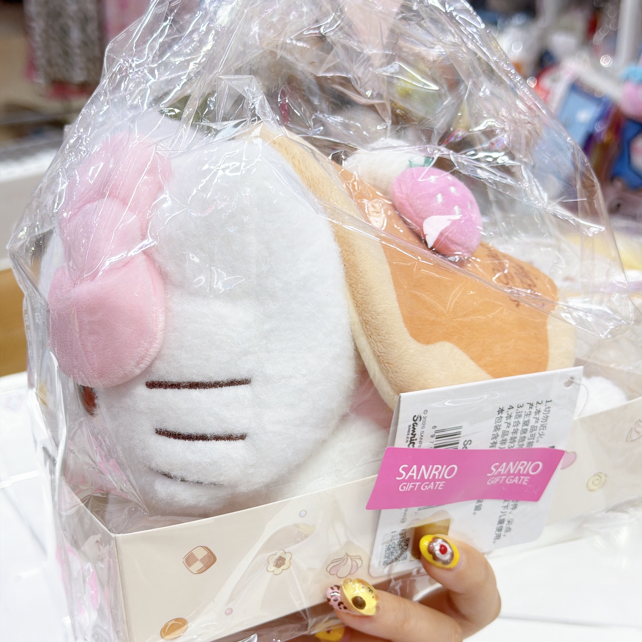 上海Sanrio限定甜點系列布甸狗Kurumi肉桂狗Kitty公仔掛飾