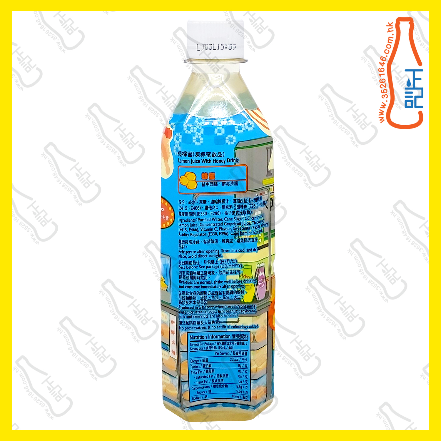 鴻福堂爆檸蜜 500ml x 24支