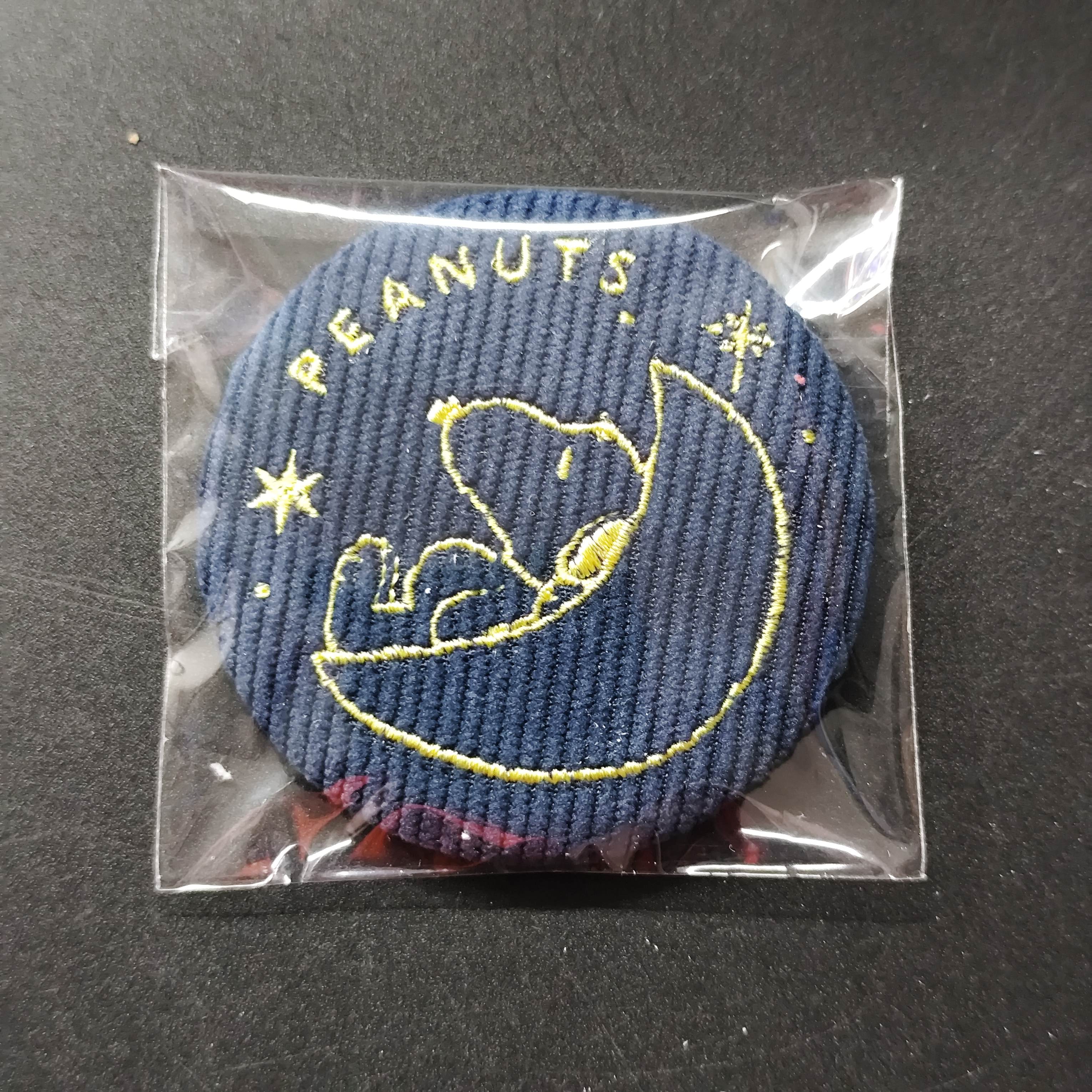 花生漫畫 史諾比 刺繡襟章徽章週邊配飾 No.10 隠藏款 [平行進口] AA06411