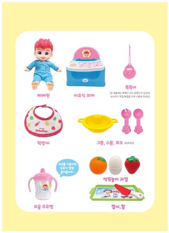 韓國直送🇰🇷Bebefinn 音樂唱歌公仔套裝