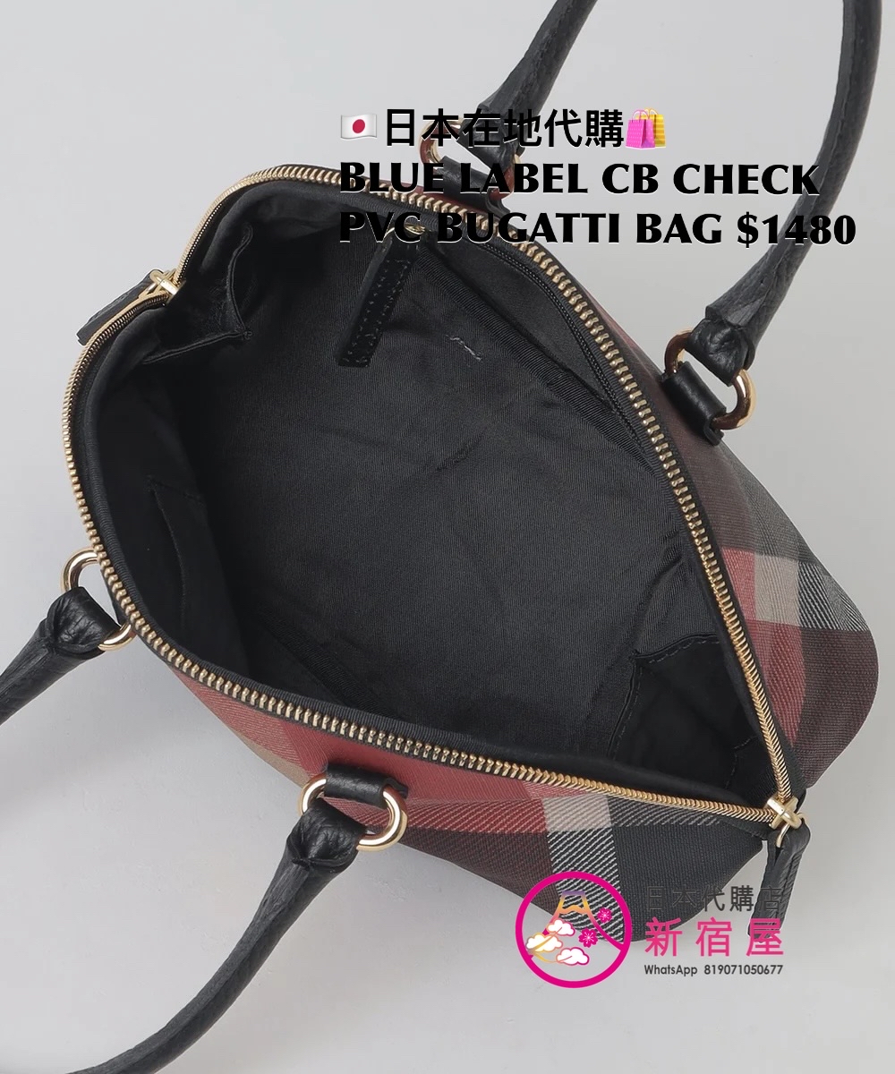BLUE LABEL CB CHECK PVC BUGATTI BAG