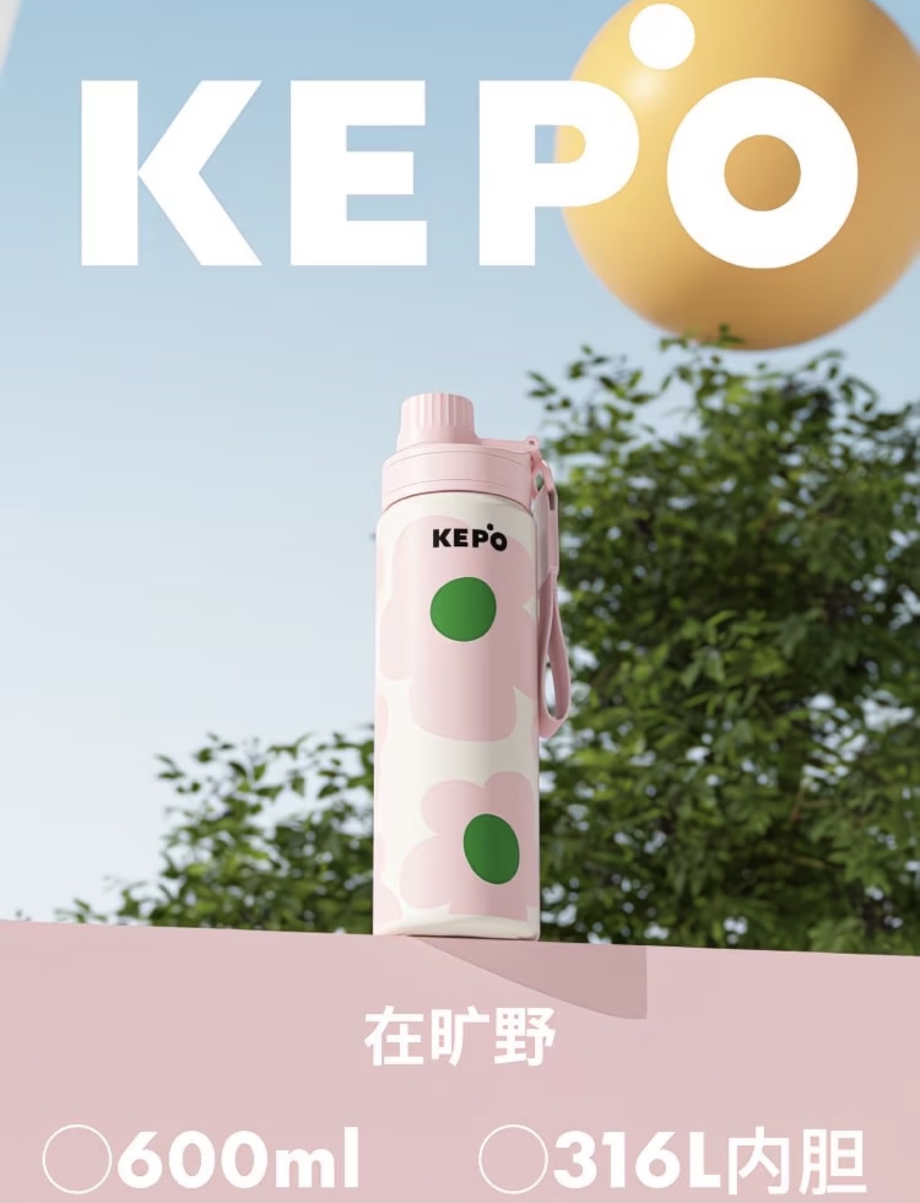 Kepo Sports Thermos Bottle 600ml