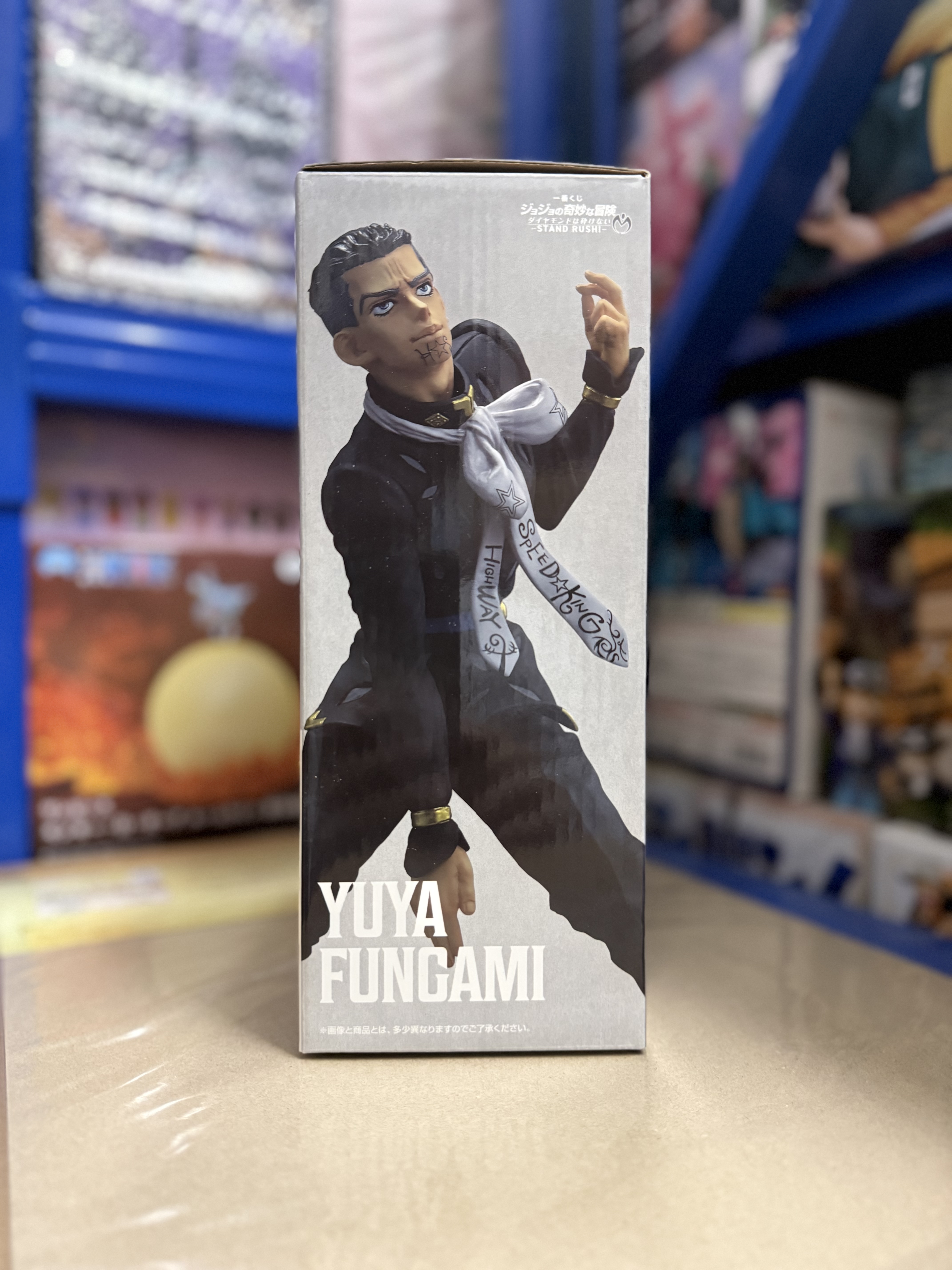 日版 JoJo的奇妙冒險 不滅鑽石-STAND RUSH!-  F 賞 MASTERLISE 噴上裕也 PVC Figure 景品 