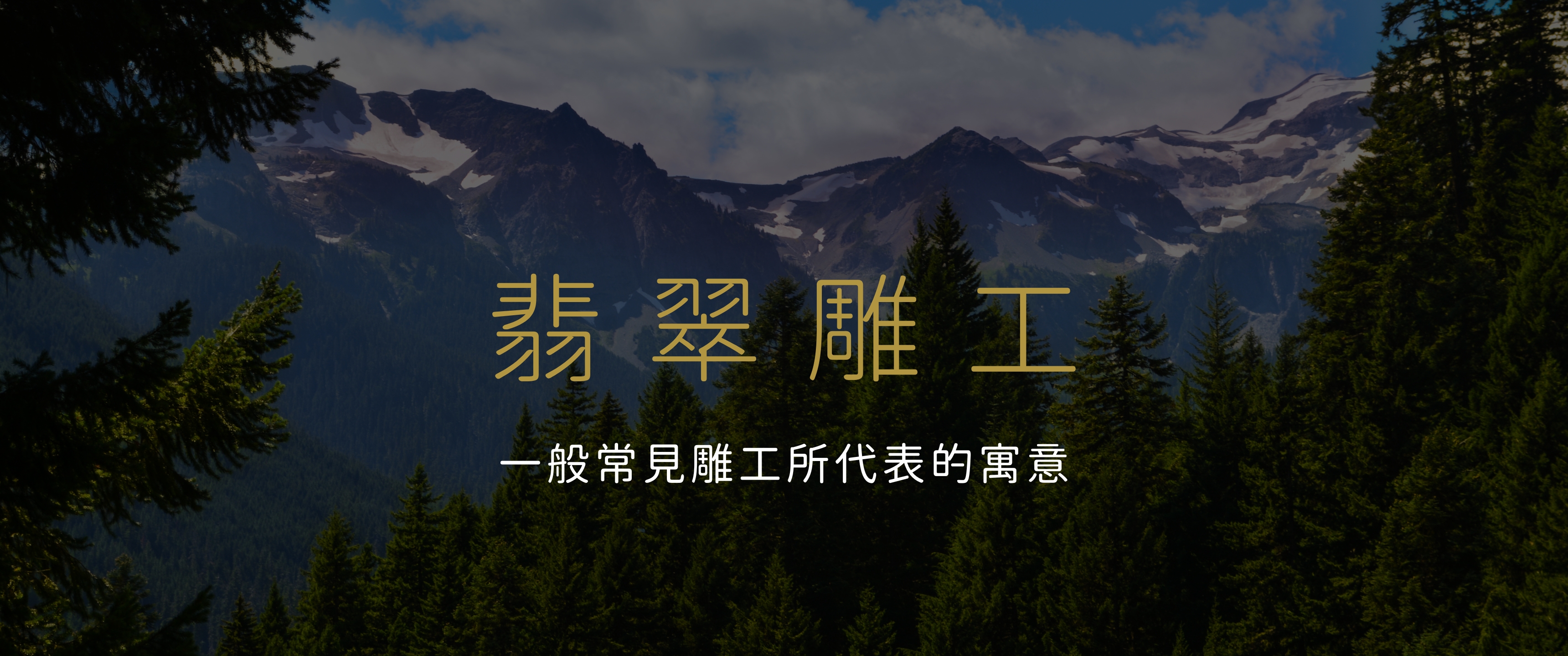 Mobile image