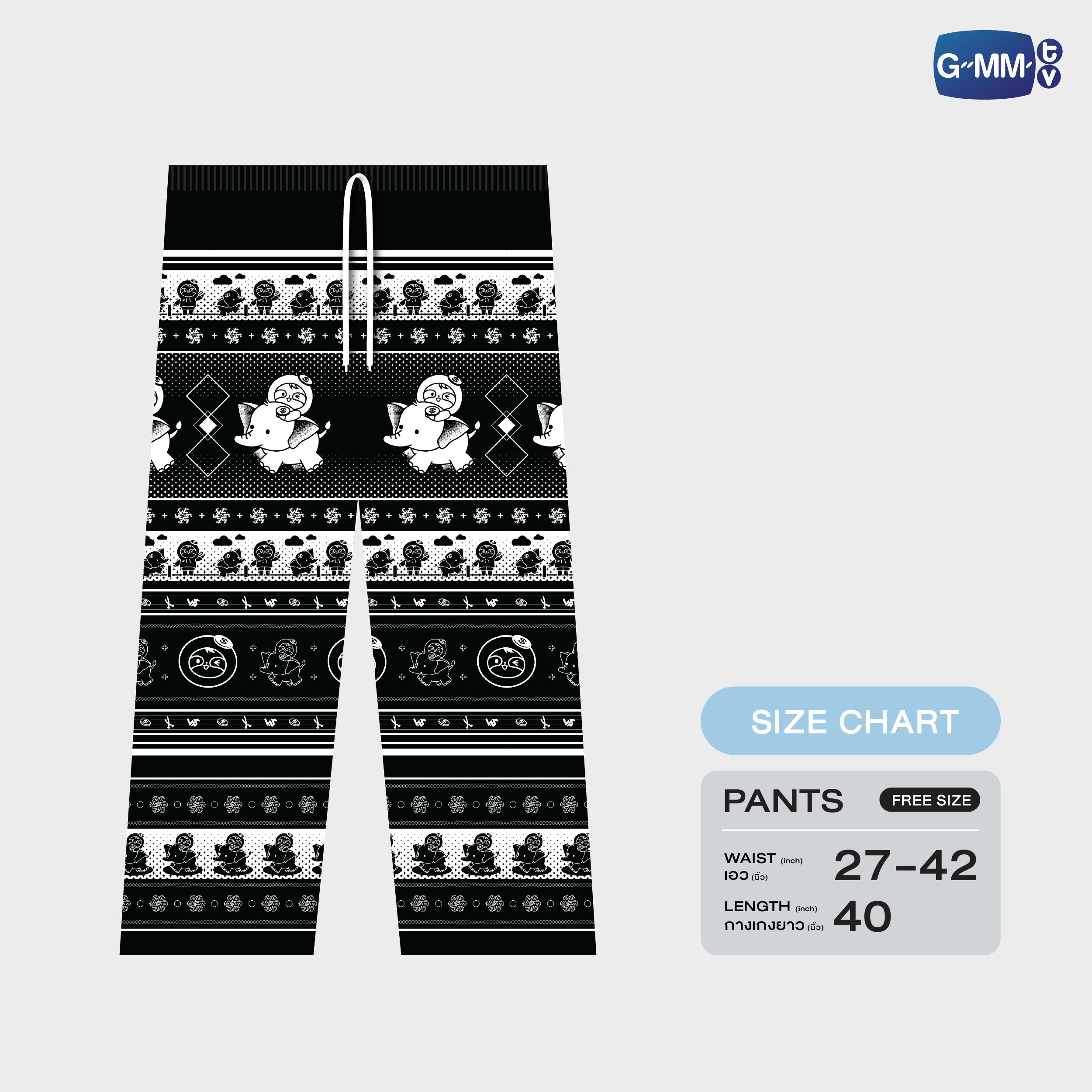 SAMRUAY ELEPHANT BUDDY PANTS