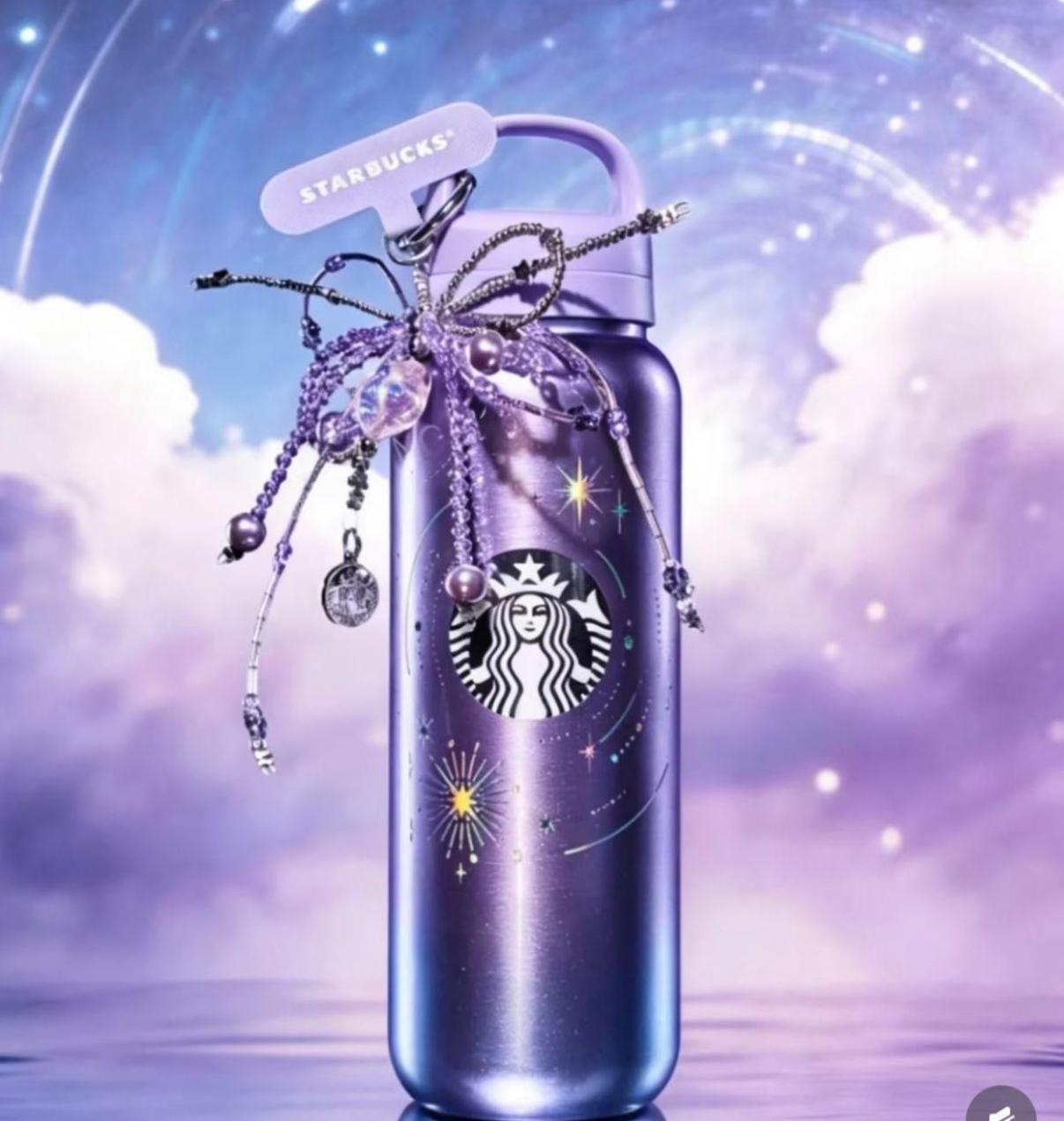 Starbucks 2026紫夜星河系列星星款不銹鋼保溫杯700ml配星星掛飾星星 
