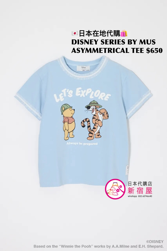 DISNEY SERIES BY MUS ASYMMETRICAL T-SHIRT 