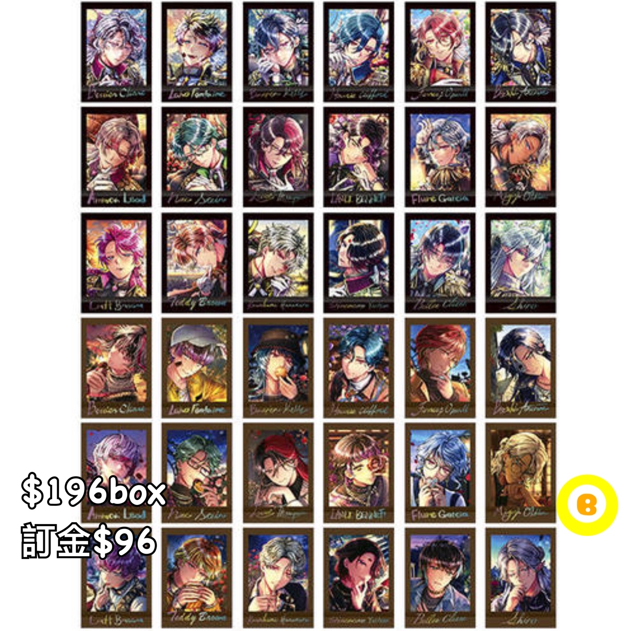 Preorder預訂6/2026年惡魔執事與黑貓相卡3原盒