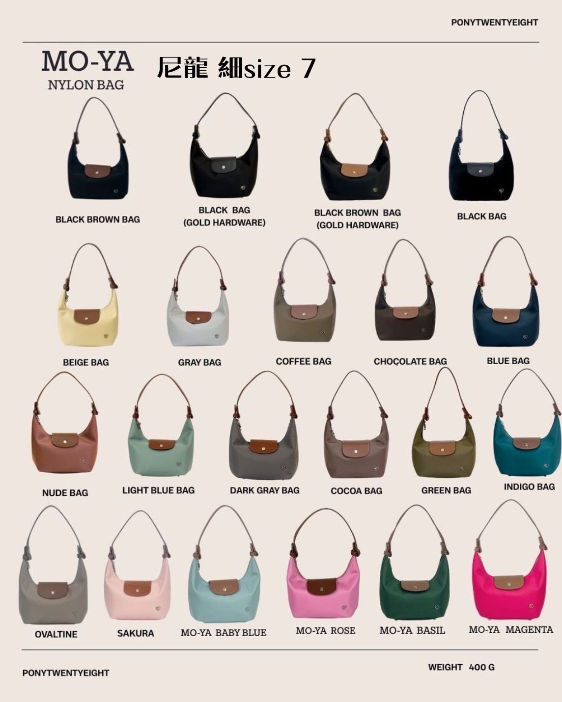 泰國🇹🇭超火🔥品牌 Ponytwentyeight MO-YA經典包 👜👜