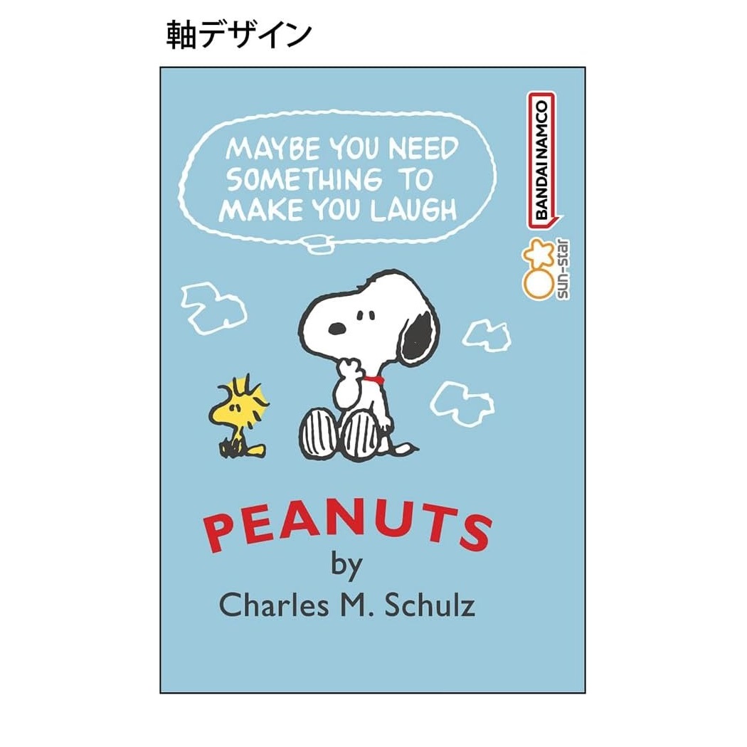 Snoopy & Woodstock 日本製 Pilot Dr.Grip CL PlayBorder 0.5mm 鉛芯筆 (S4654757)