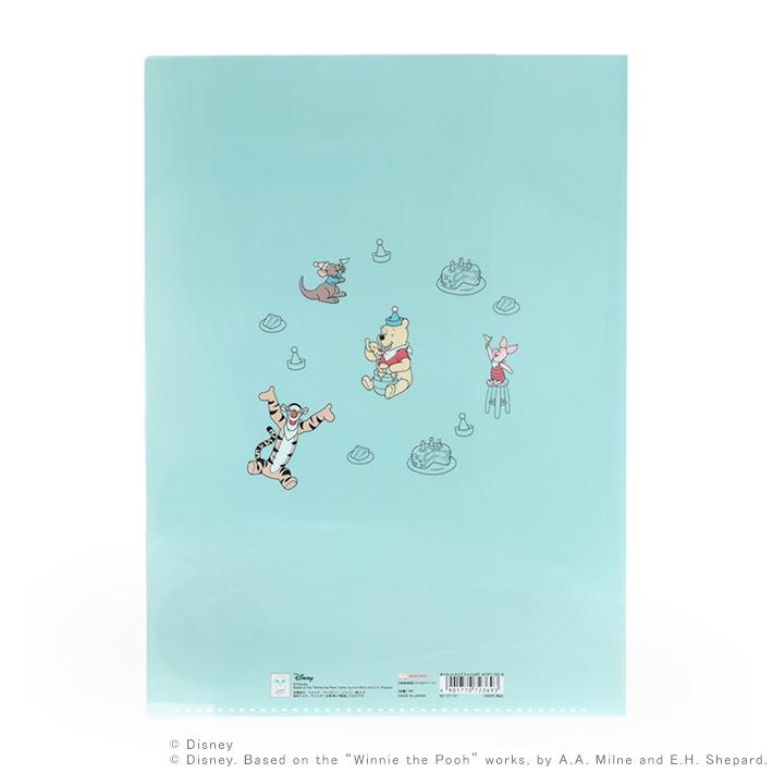 Winnie The Pooh 5分頁文件夾 (S2137151)