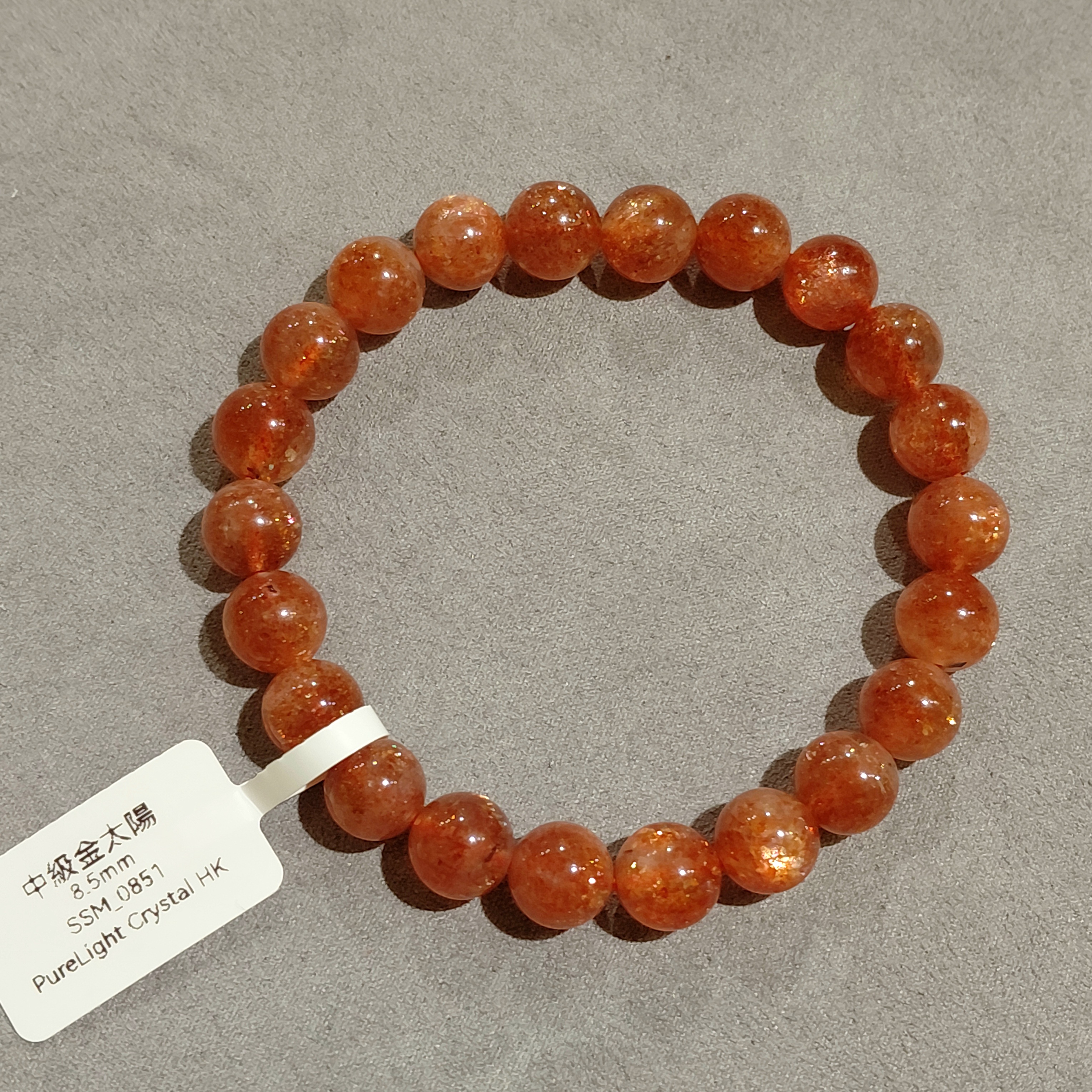 中級金太陽8.5mm