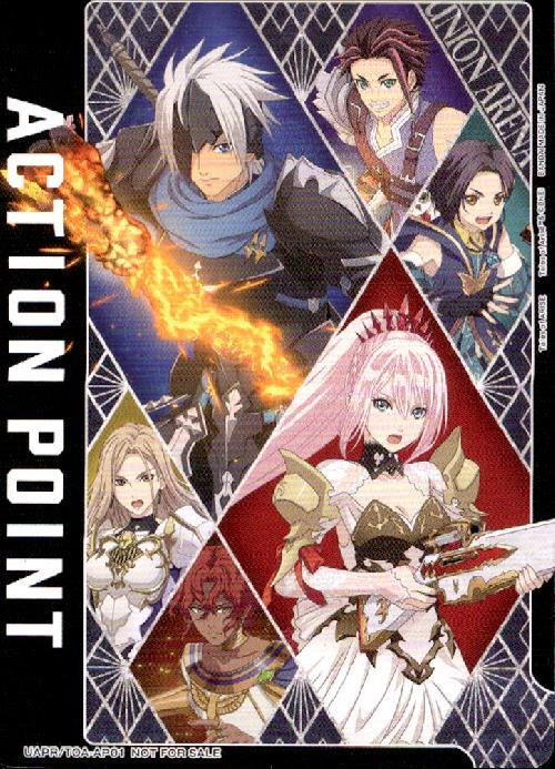 ACTION POINT(UAPR/TOA-AP01)(集合絵)