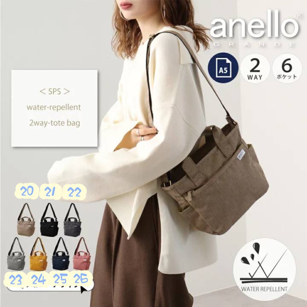 🇯🇵Anello 防水超轻系列