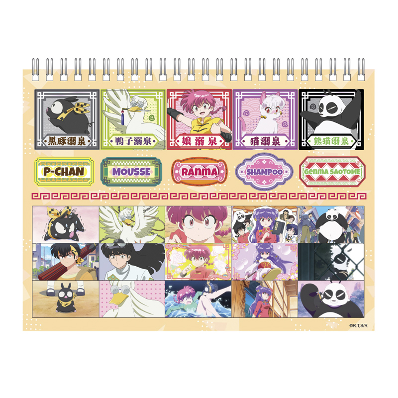 Ranma 1/2 2027 Desktop Calendar 2027 座檯月曆