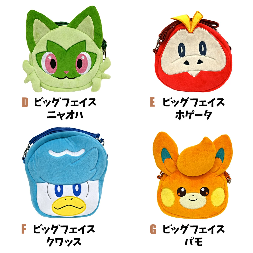 🆕【⭐訂購⭐】 🇯🇵日本直送🌀#Pokemon 單肩包 [15款選] 🌀 [PLFD-0090] [260710]