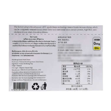 泰好吃(TAILE) 泰國進口 金枕頭榴蓮乾 180g(20g*9) *新包裝 平行進口