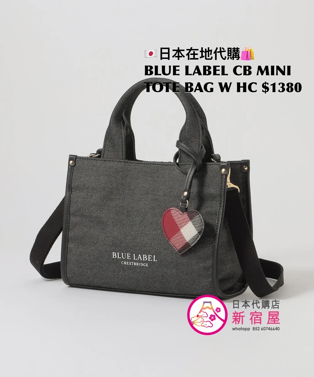 BLUE LABEL CB MINI TOTE BAG WITH HEART CHARM 
